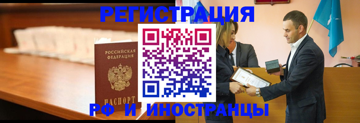 временная регистрация госуслуги в Дагестане